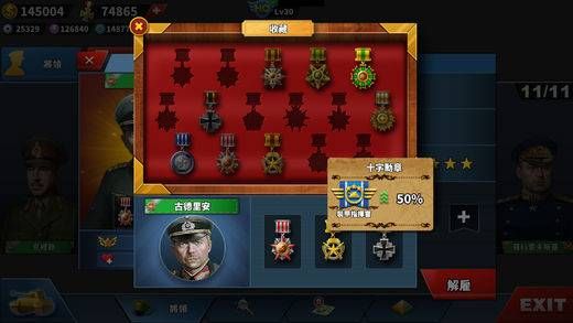 世界征服者4强国梦mod2.69免费修改版(图3)