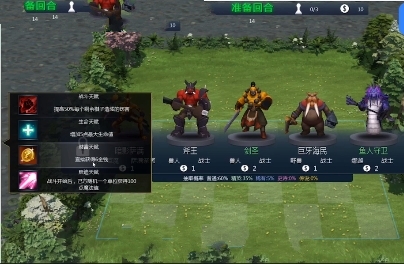 部落自走棋(图1)