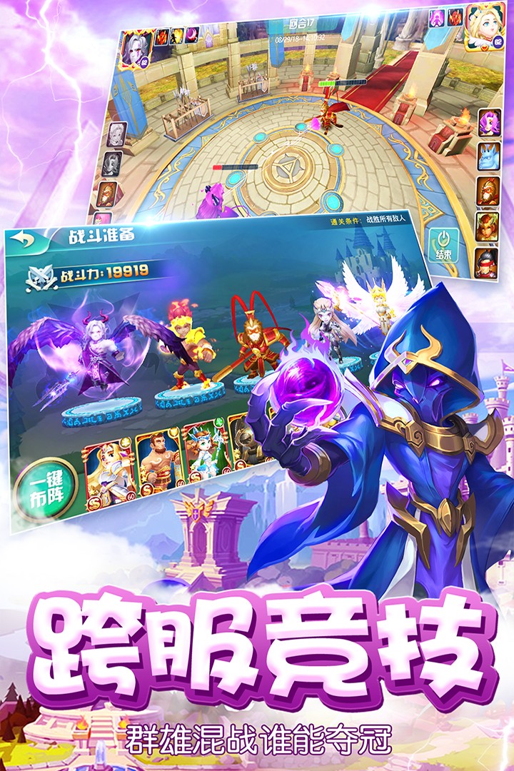 魔塔传说(图5)