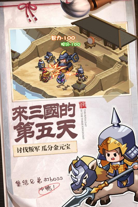 英雄这边请(图2)