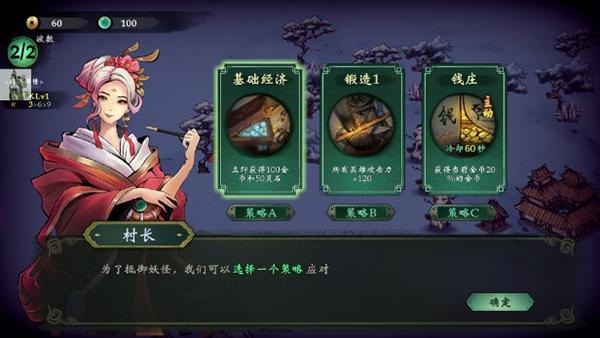 这里有妖(图3)