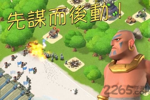 海岛奇兵小米版最新(图2)