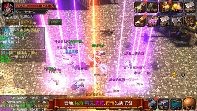 技能大师(图1)