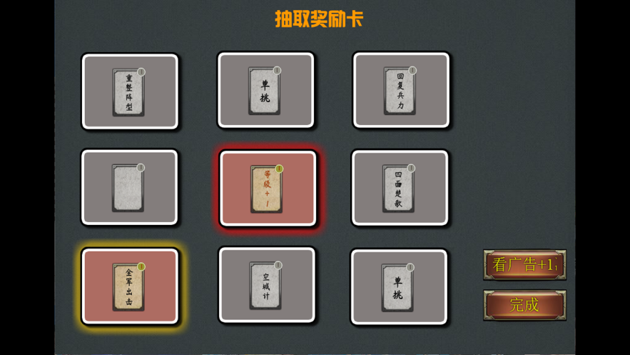 精忠岳飞传(图4)