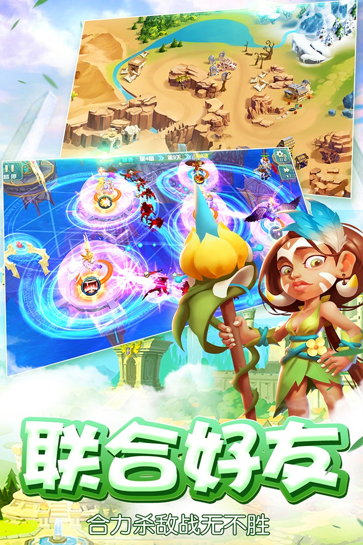 魔塔传说(图3)