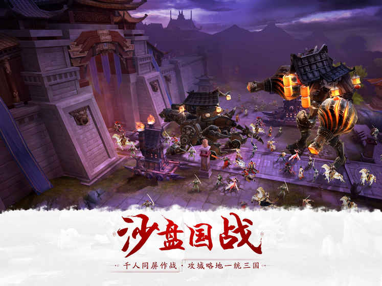 轩辕剑之汉之云完整版(图1)