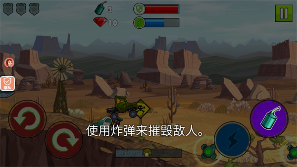 超级赛车拉力赛最新版(图3)
