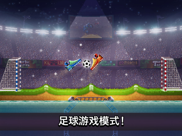 撞头赛车普通版(图4)