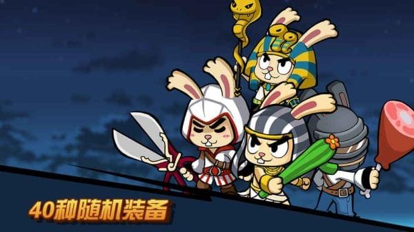 渣兔三秒钟(图2)