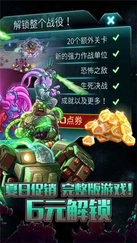 钢铁战队(图1)