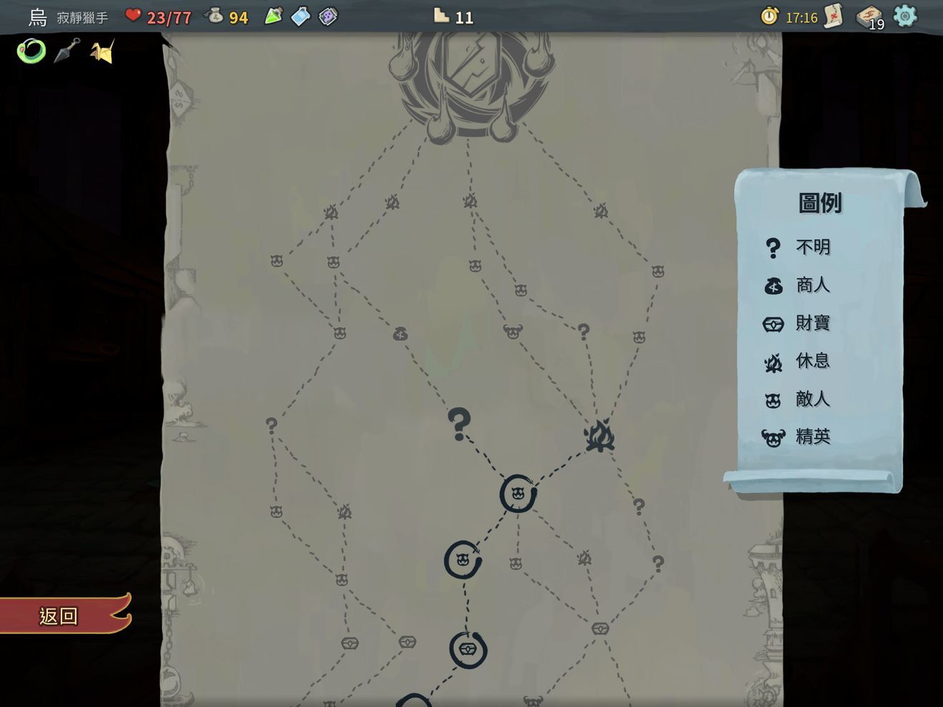 SlaytheSpire(图1)
