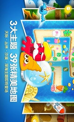 保卫萝卜（血皇提供）(图2)