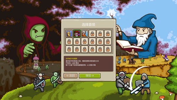 环形帝国(图1)