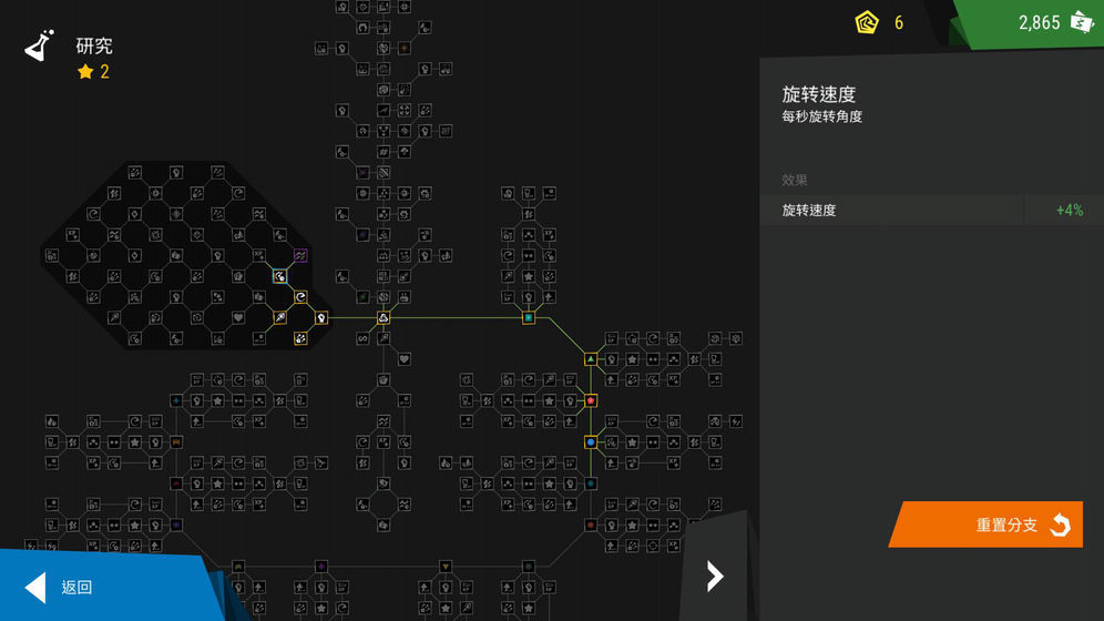 塔防模拟器(图6)
