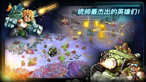 钢铁战队解锁版(图3)