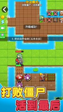 别惹农夫包租婆包租公版本(图3)