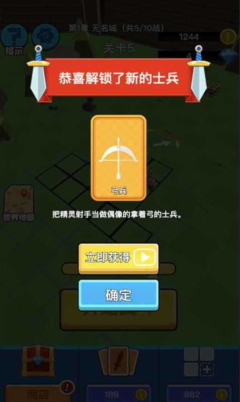 全民战争帝国3D(图2)
