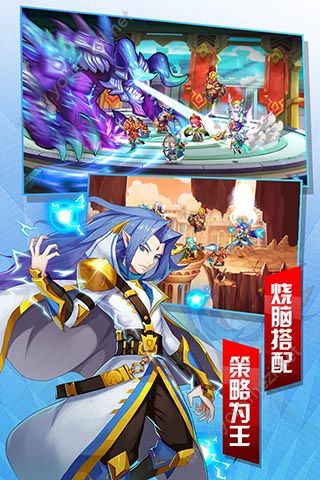 萌御三国手游正式安卓版(图3)