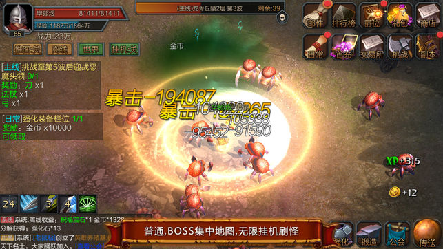 技能大师(图3)