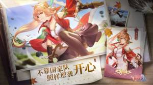 幻想大陆三国志(图2)