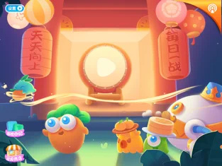 保卫萝卜2最新版(图2)
