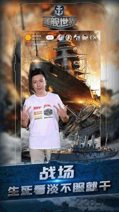 战舰世界steam服务器版(图2)