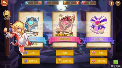 怪物学院3(图2)