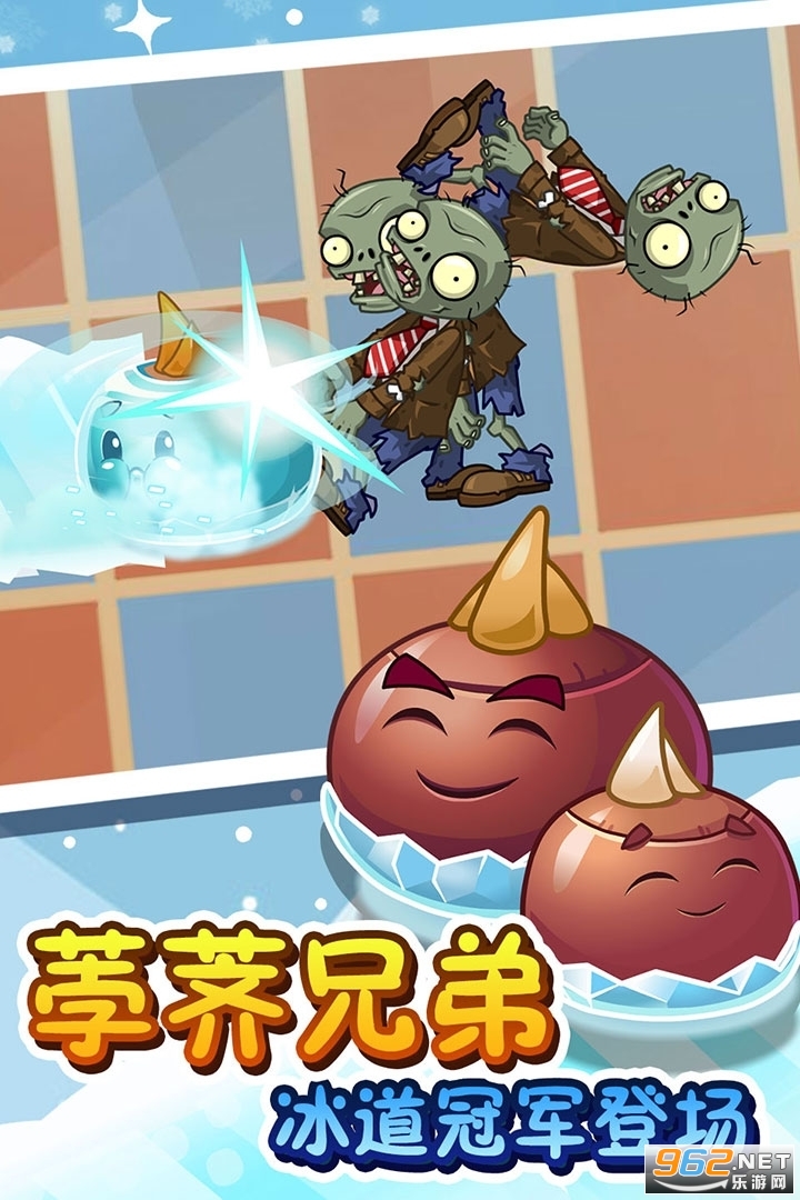 植物大战僵尸疯狂版无限金币(图2)