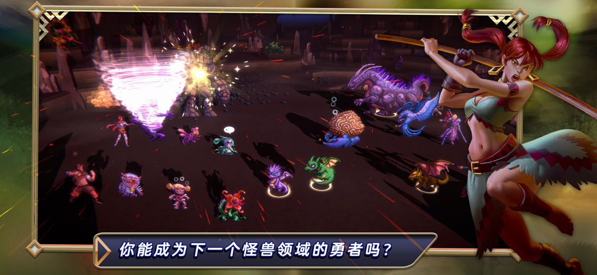 魔兽擂台赛(图3)