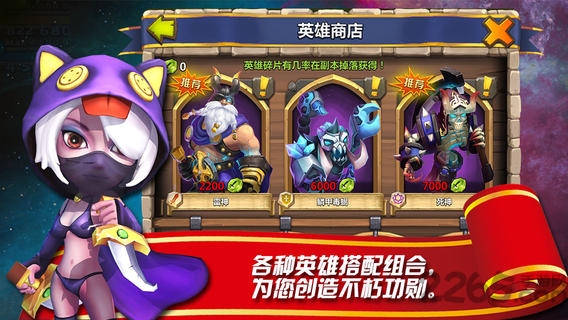 城堡争霸台服(图2)