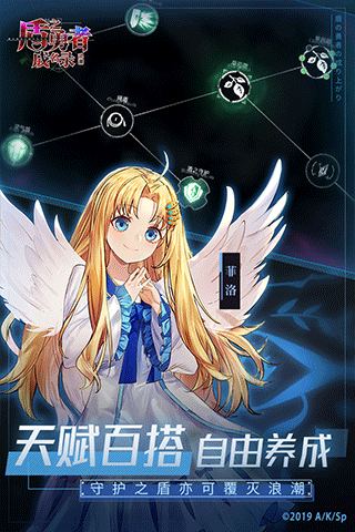盾之勇者成名录浪潮最新版(图3)