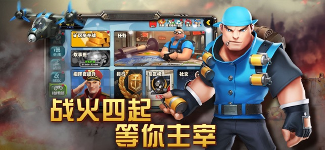 塔防觉醒(图1)