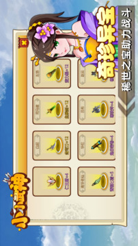 小小武神手机版(图1)