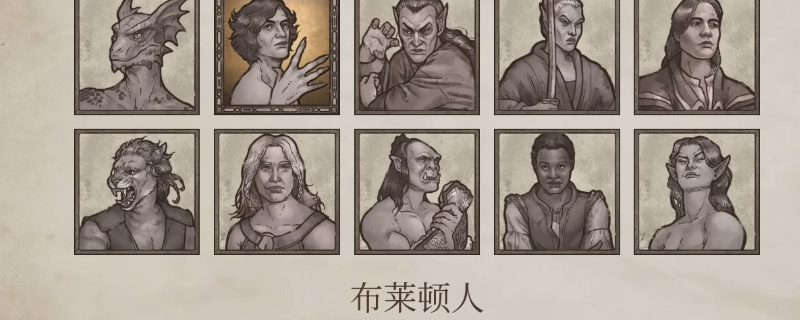 《上古卷轴4：湮灭重制版》游玩建议分享