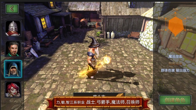 技能大师(图4)