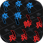 汉字攻防战小游戏(图1)