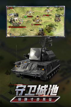 我的坦克我的团最新版(图3)