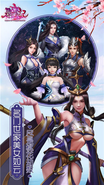 寻香记手游(图1)