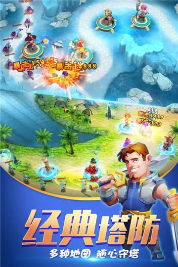 守护城堡(图1)