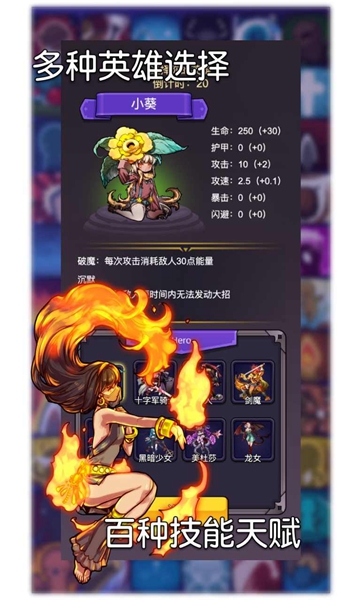 选技生存大乱斗2免广告版(图1)