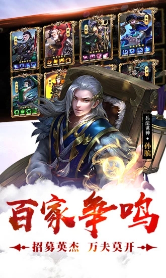 大秦天下(图4)