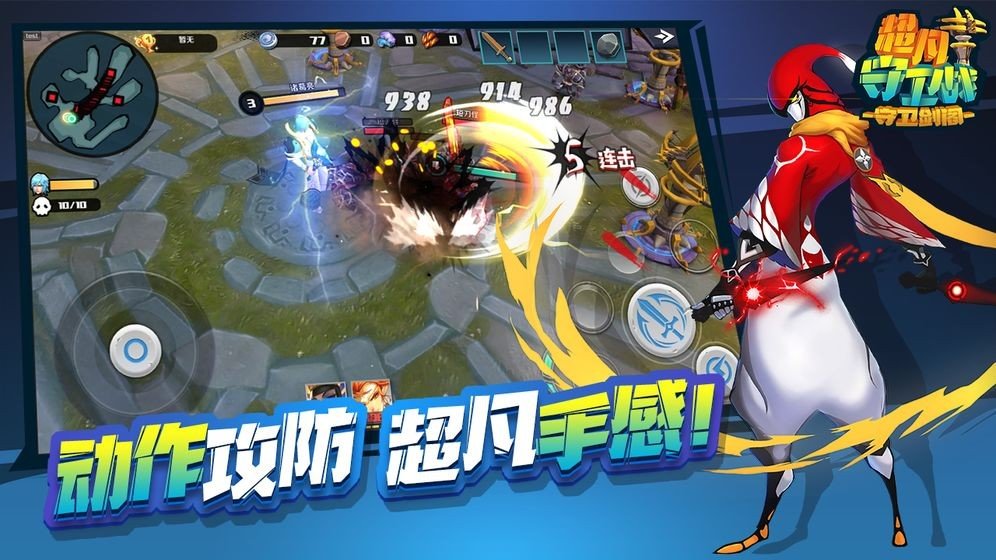 超凡守卫战守卫剑阁安卓版无限金币钻石破解版(图3)