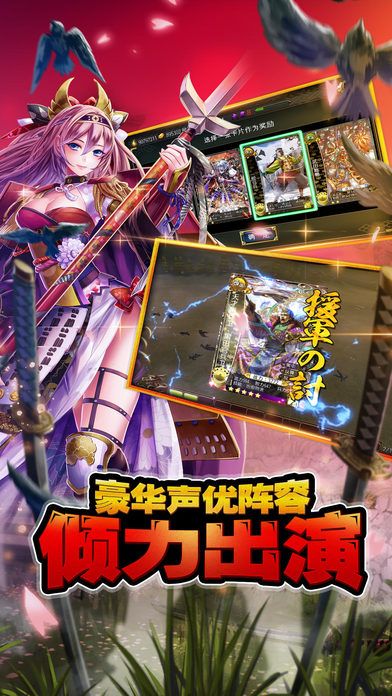 太阁立志传5手机破解版(图2)
