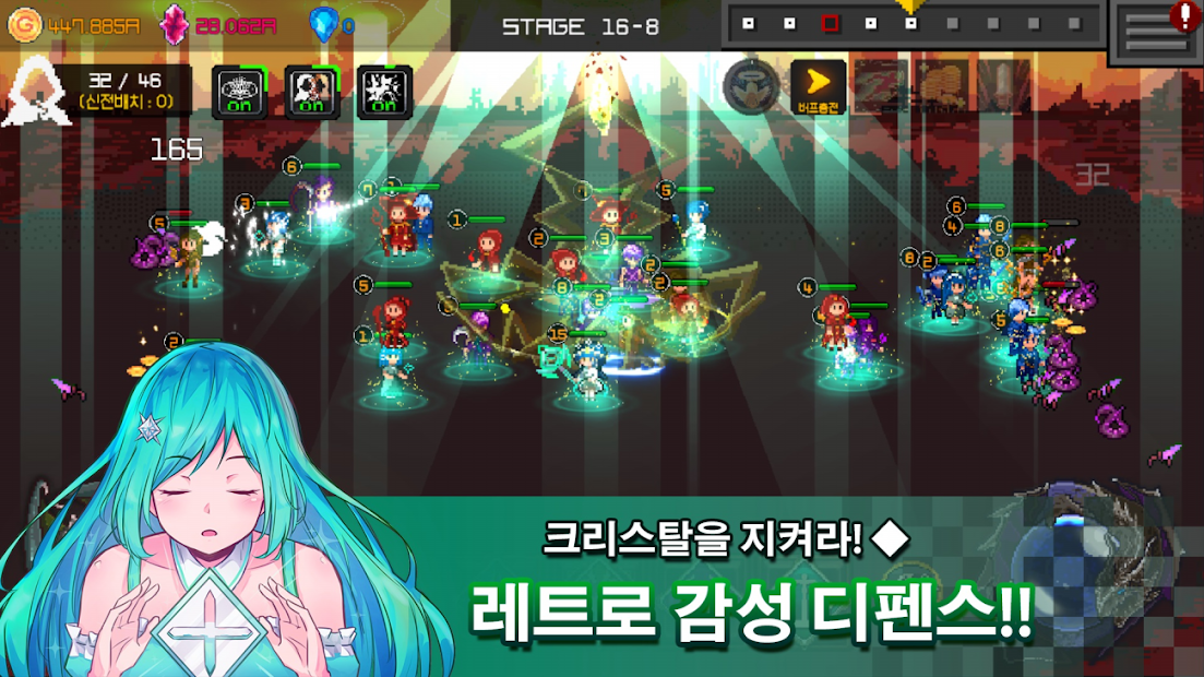 魔法防御战(图4)