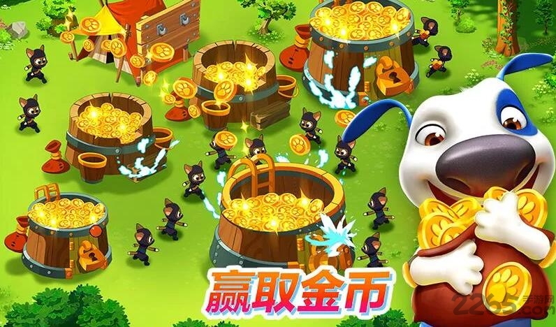 汤姆猫战营最新版(图3)