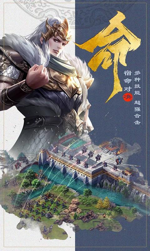 最强王者(图4)