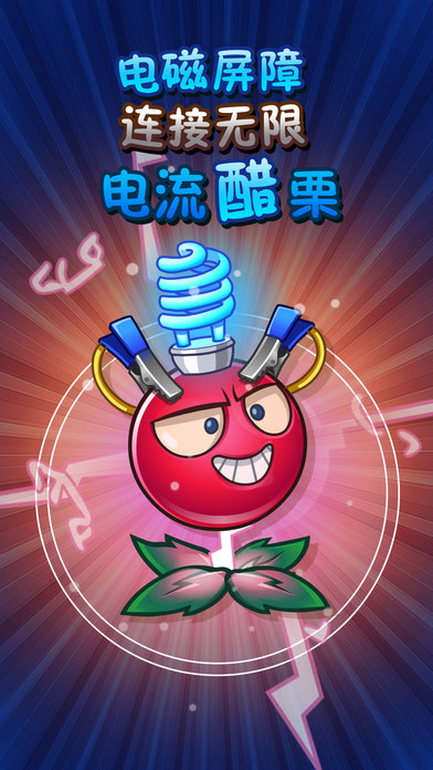 植物大战僵尸魔幻版无敌版(图1)