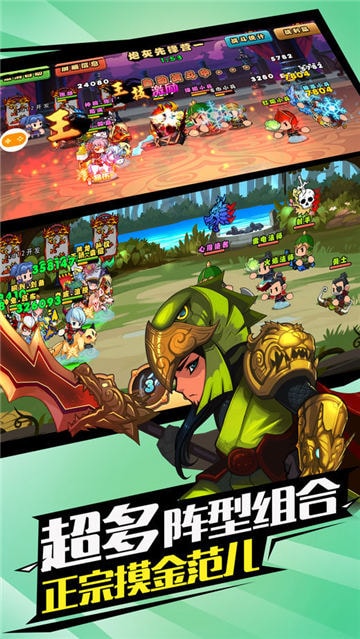 三国霸王传(图1)