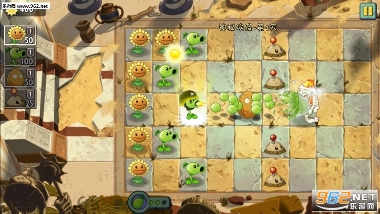 植物大战僵尸2破解版全植物满级(图3)