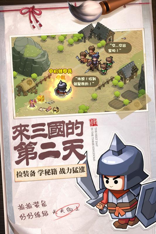 英雄这边请(图4)